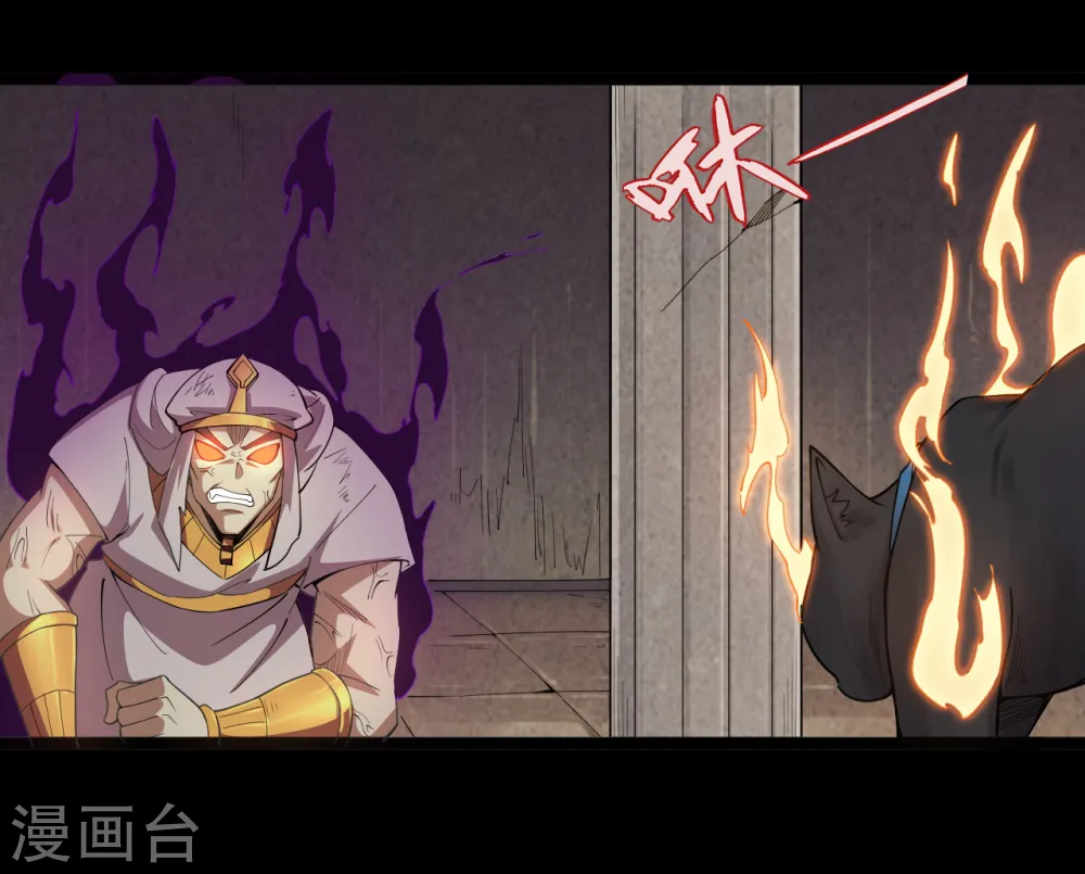 第589话 胡狼神6