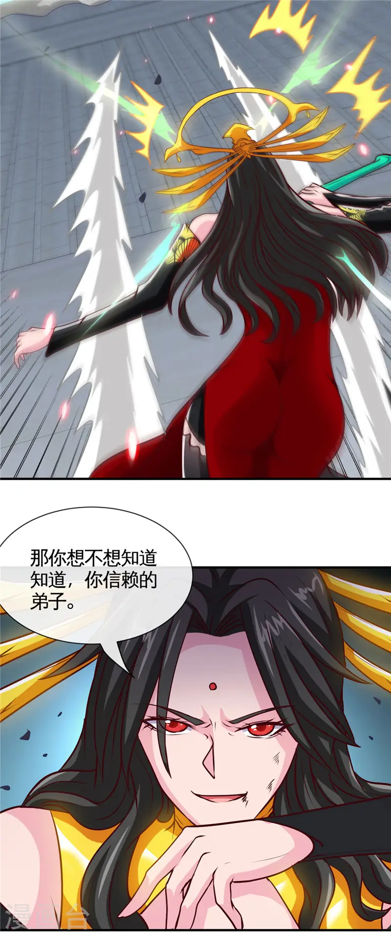 第517话 踏入深渊9