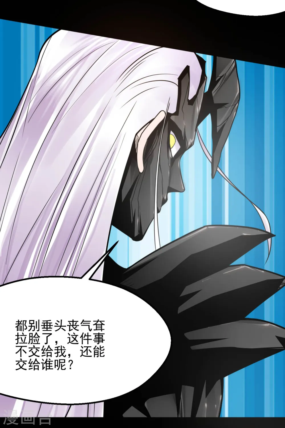 第641话 义无反顾2