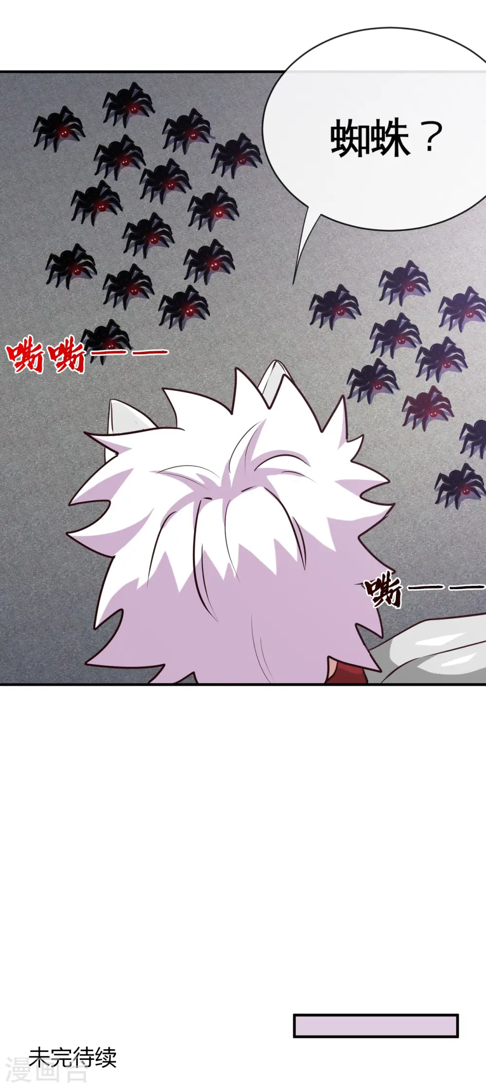第540话 走迷宫的正确姿势19