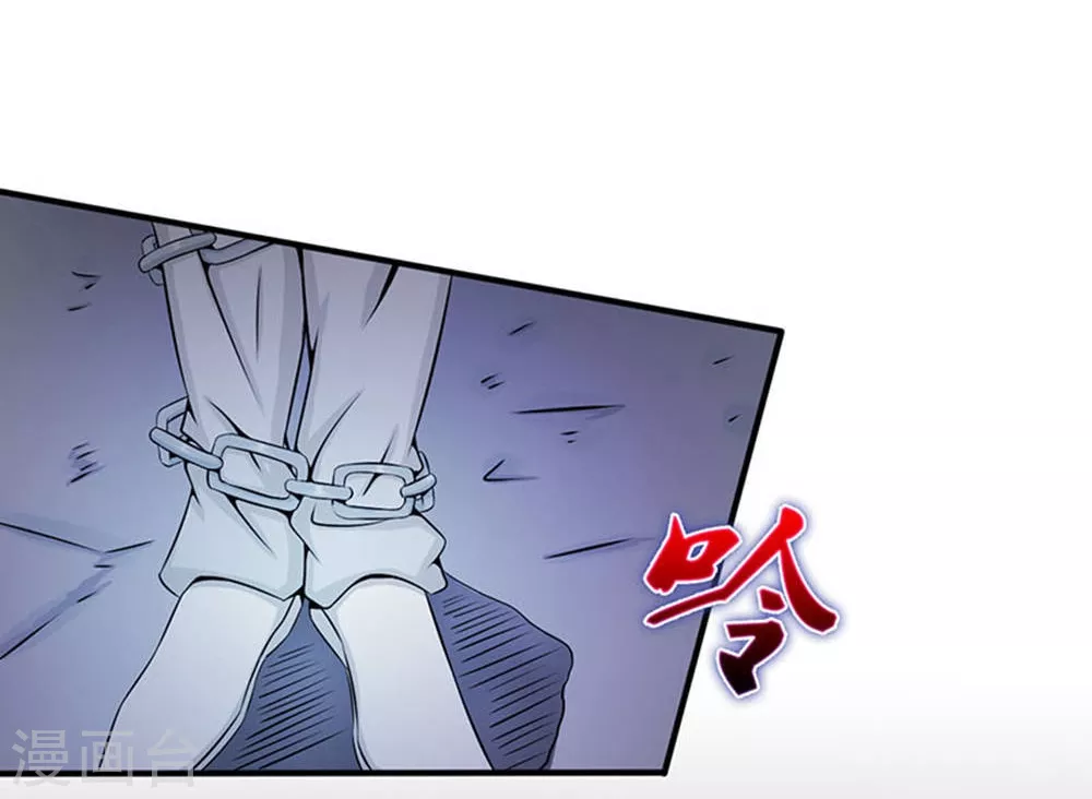 第25话 求原谅5