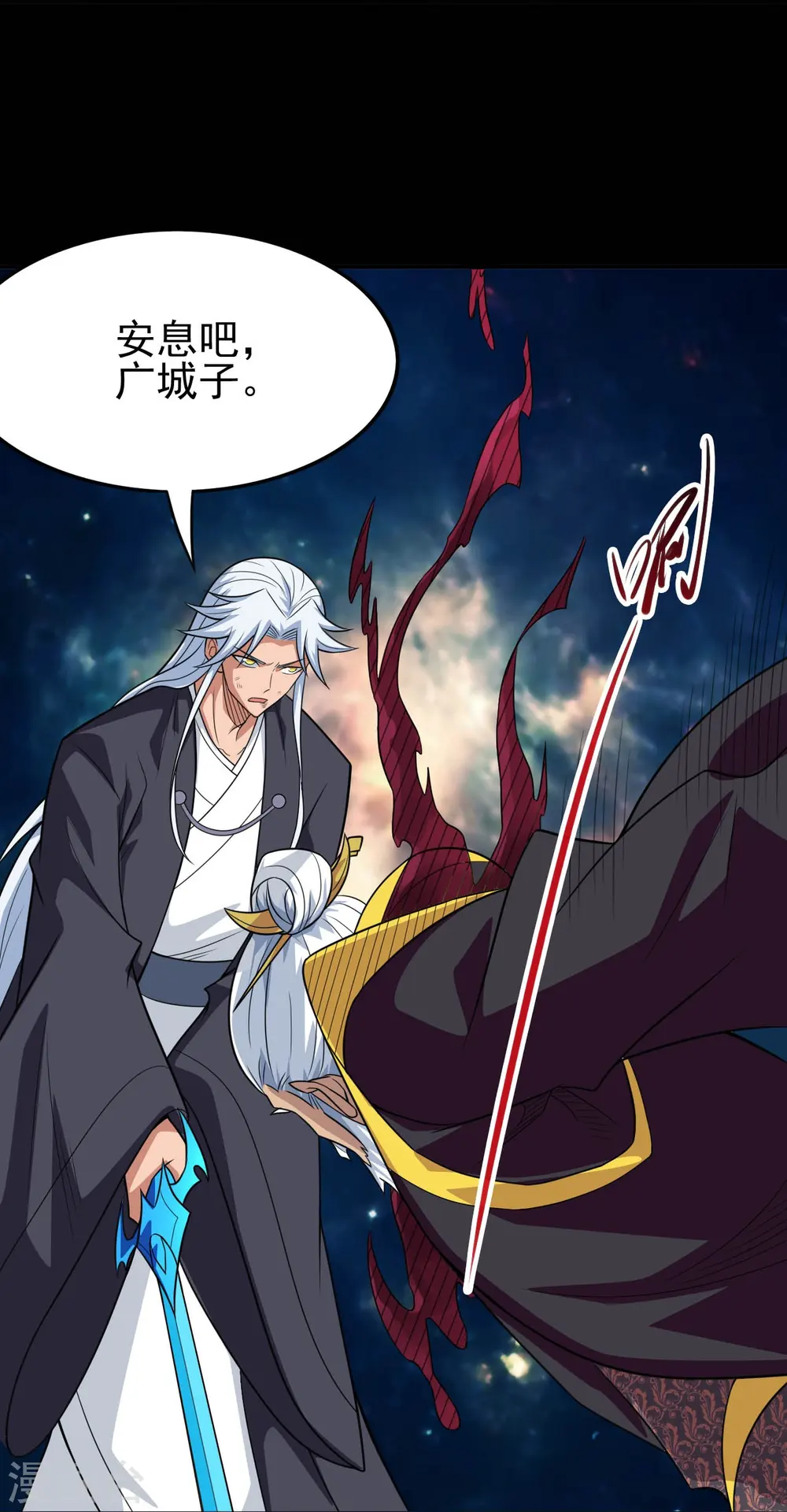第715话 死不足惜！20