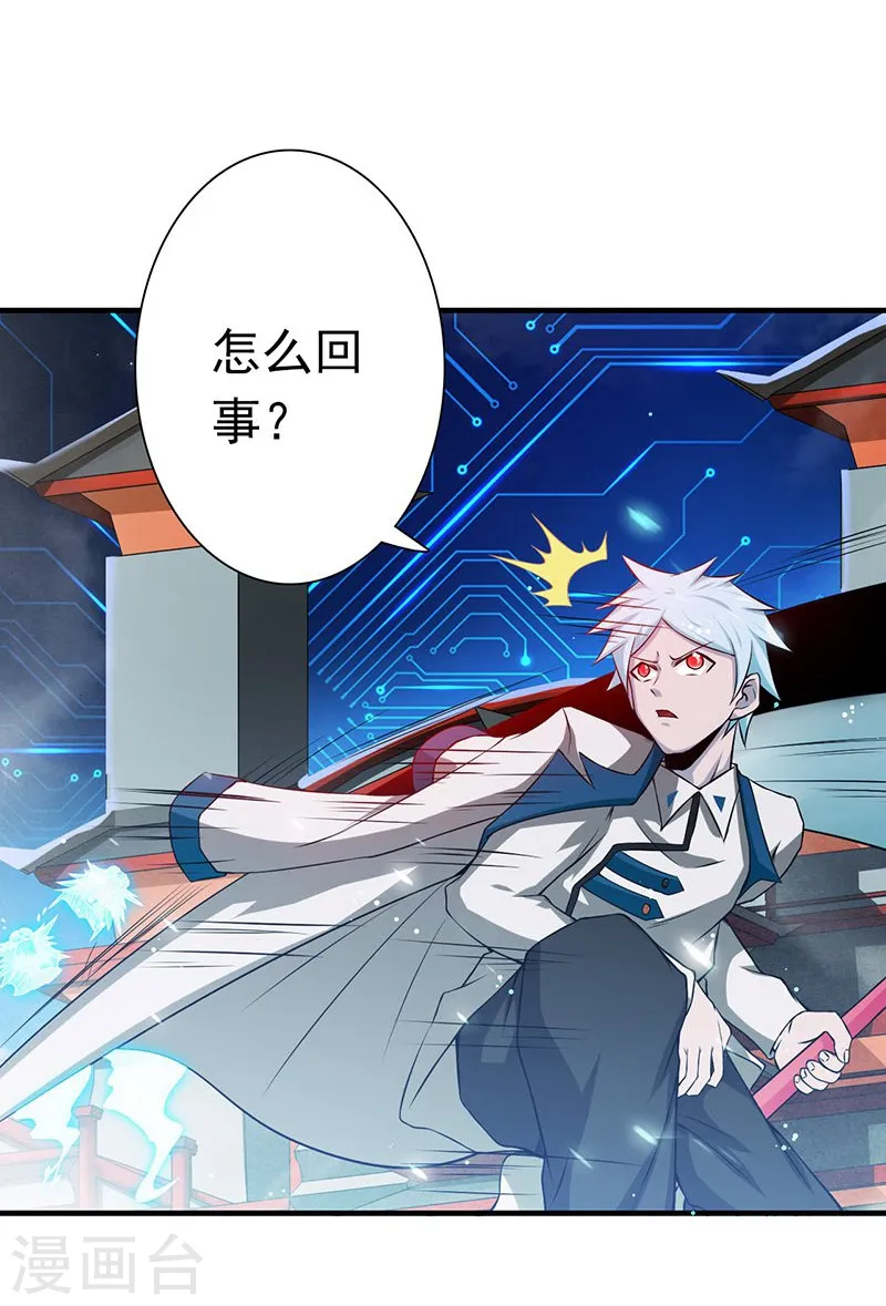 第216话 乘月色而来32