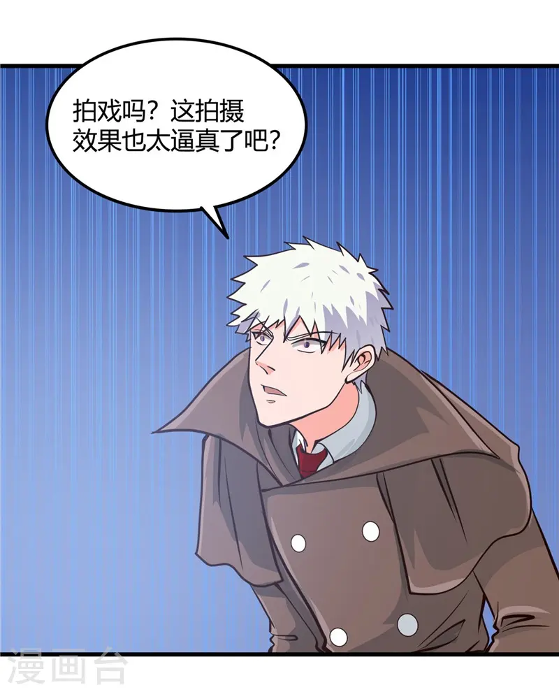 第333话 破损魂魄的去向12