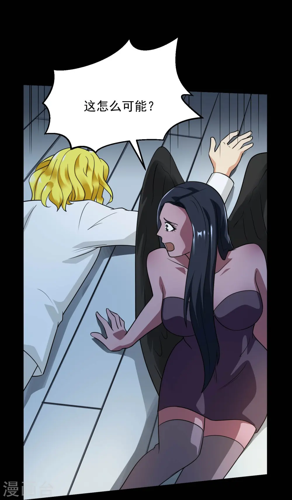 第782话 你的幕后主使究竟是谁？26