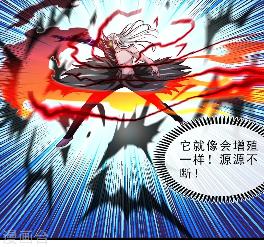 第492话 炼狱结界18