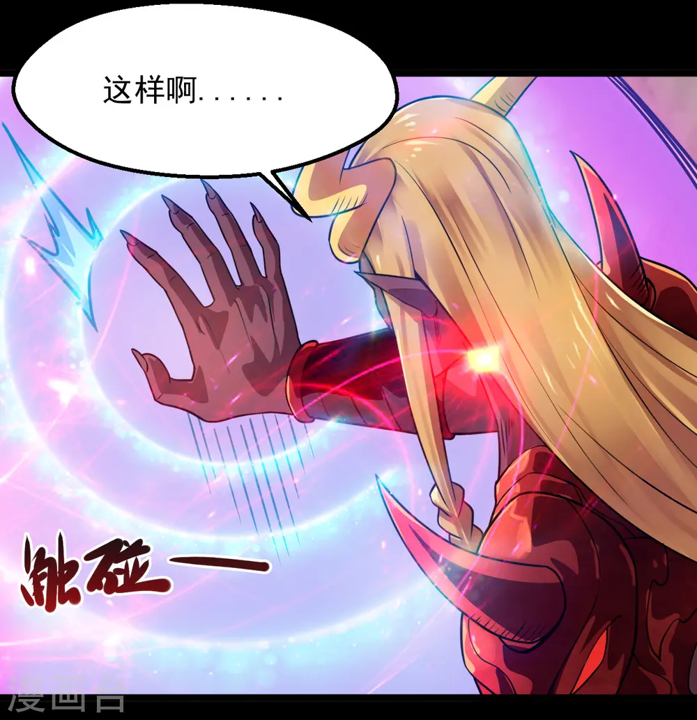第677话 酆都帝印9