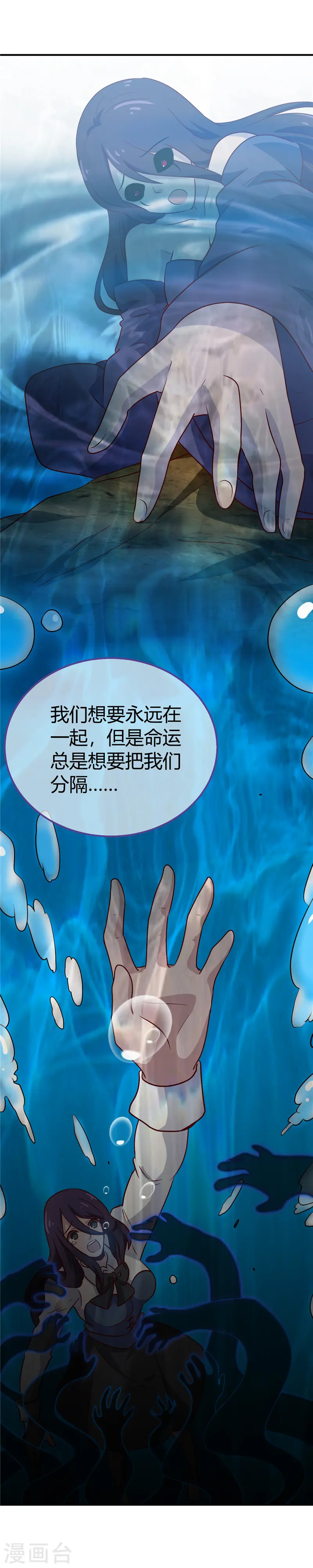 第385话 至亲之人10