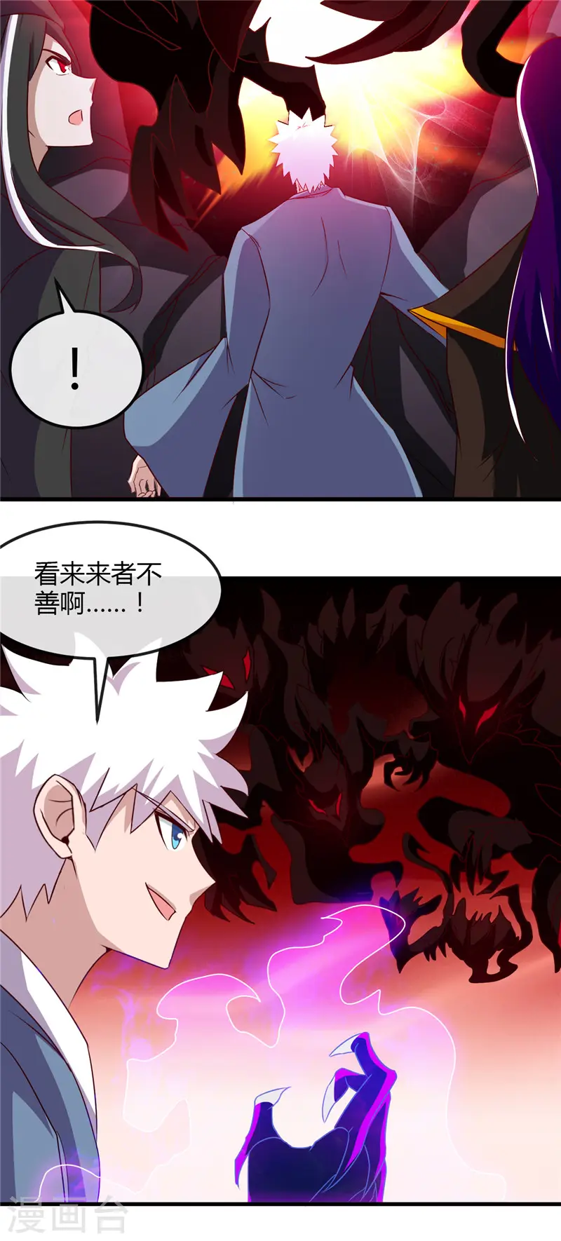 第457话 当深渊凝望着你10