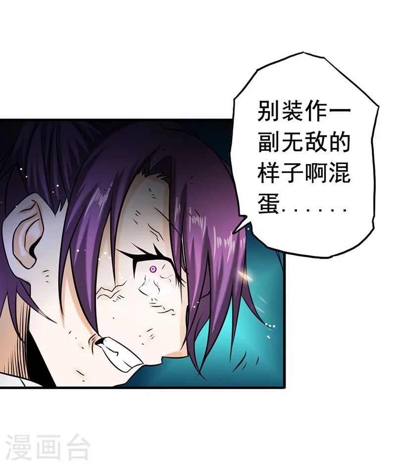 第100话 王的实力26