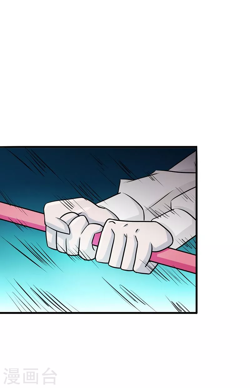 第87话 危局33