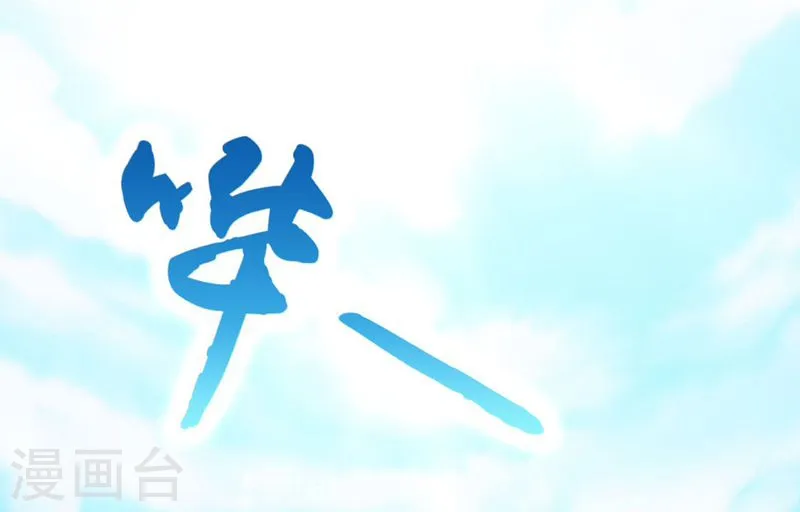 第147话 转动，命运40