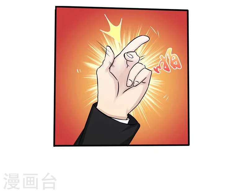 第169话 富豪的豪29