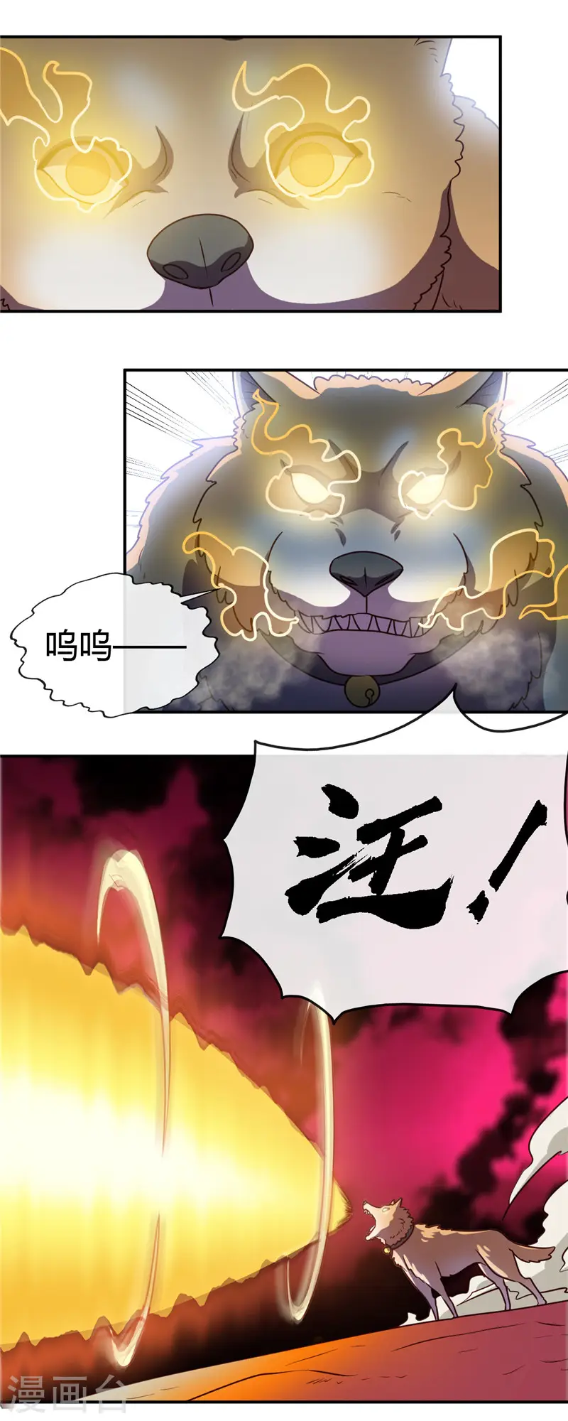 第424话 别摸了，放大招啊？4