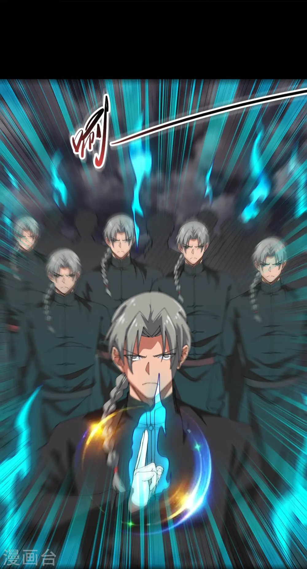 第714话 血债血偿17
