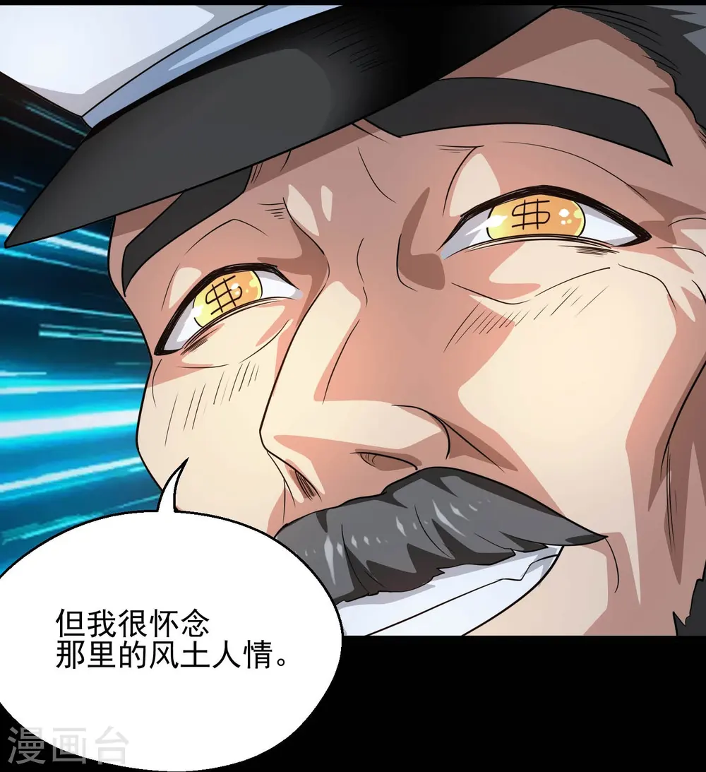 第784话 黄金城？14