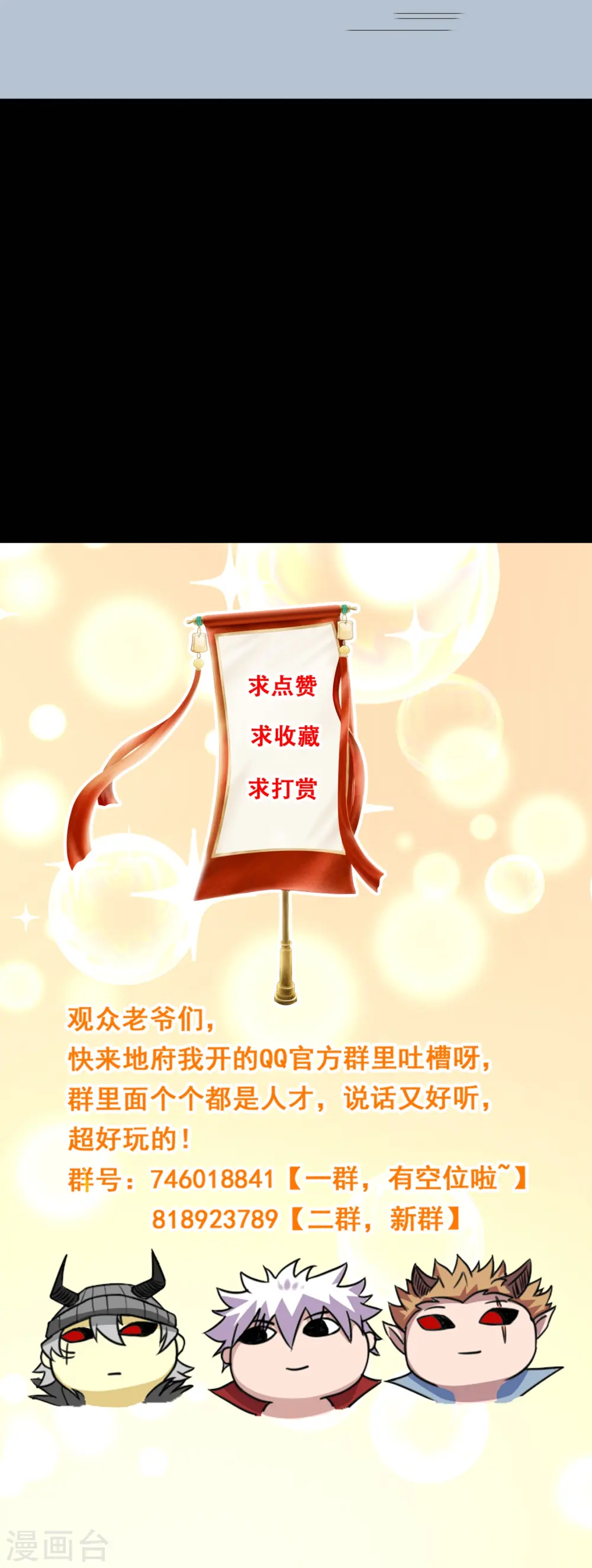 第769话 你这把‘玩具’是真的垃圾！40