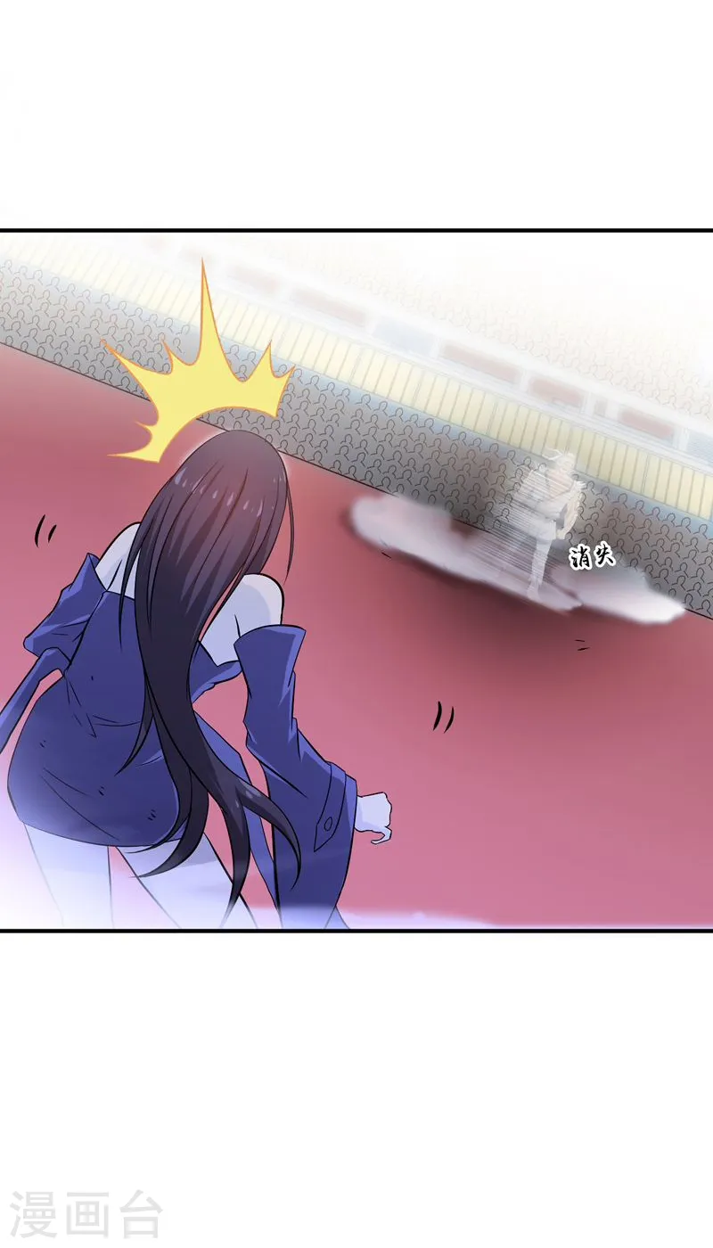 第137话 对不起！！28