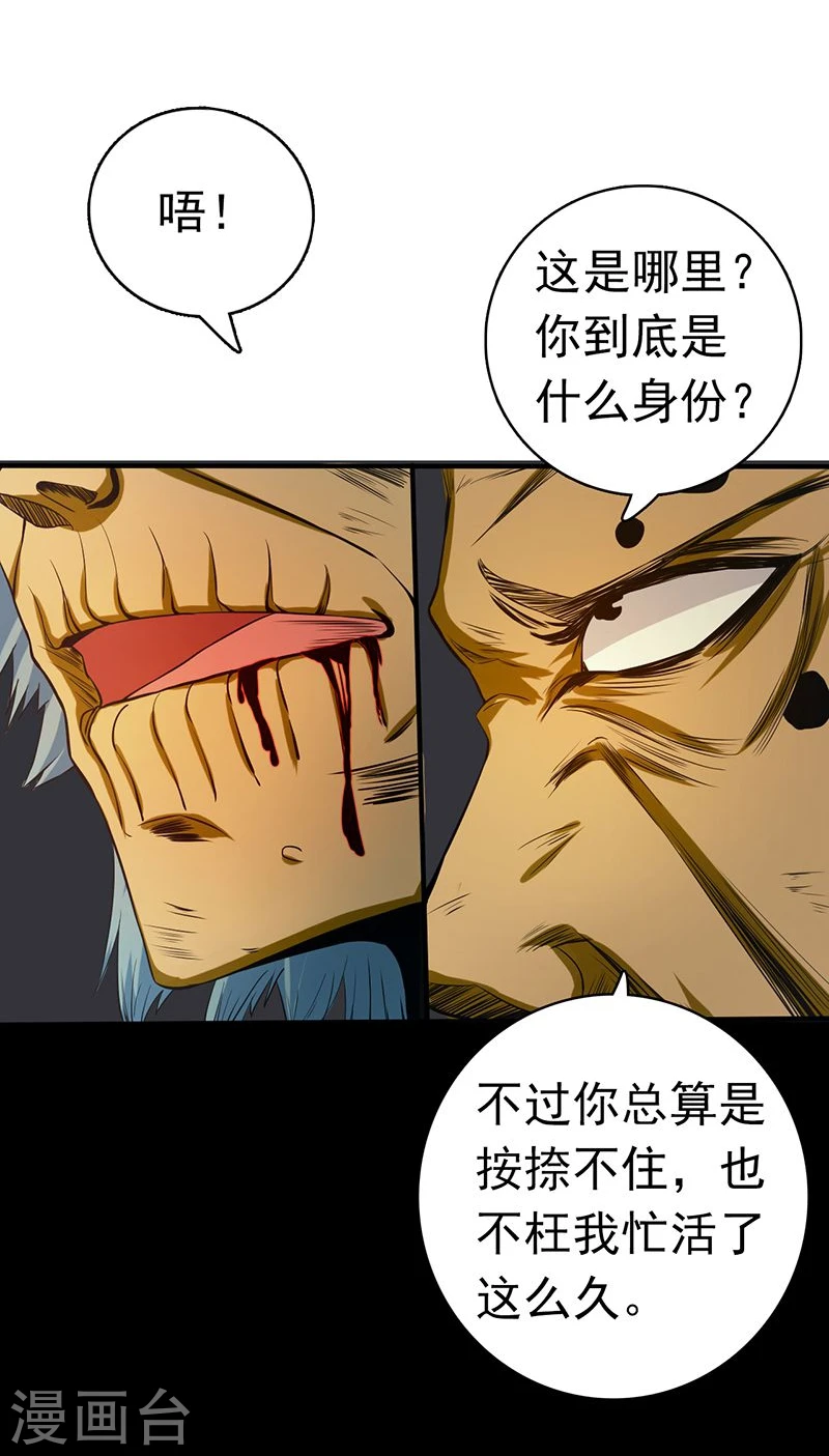 第187话 激战开始！32