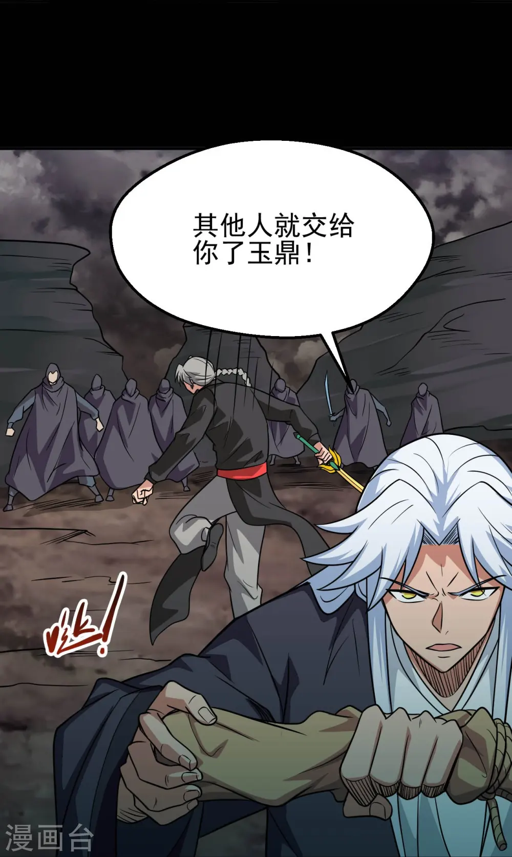 第714话 血债血偿13