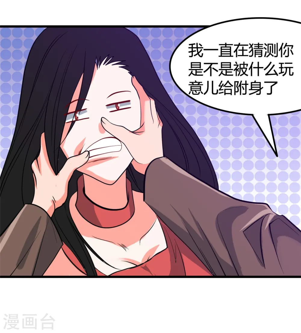 第338话 自走棋22