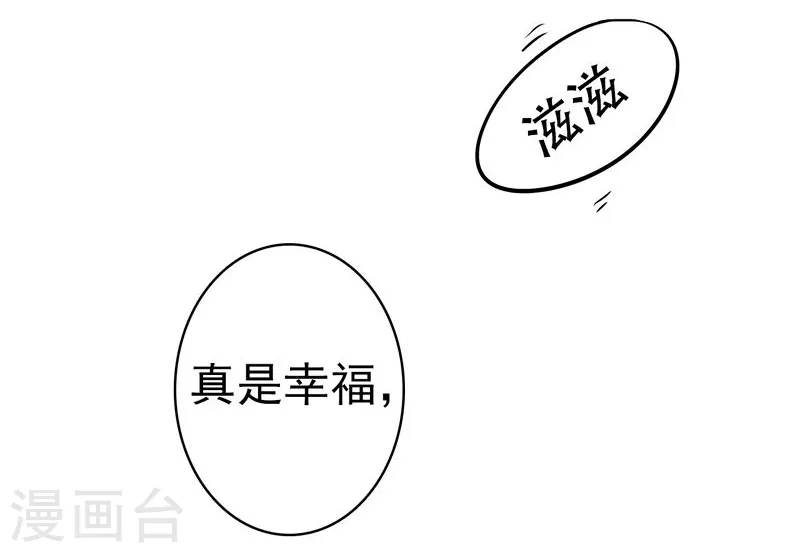 第126话 暗杀星！36