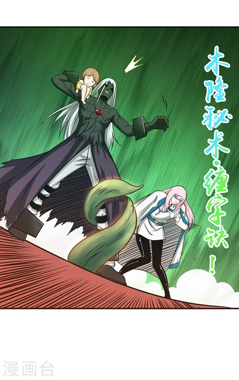 第153话 暴走前15