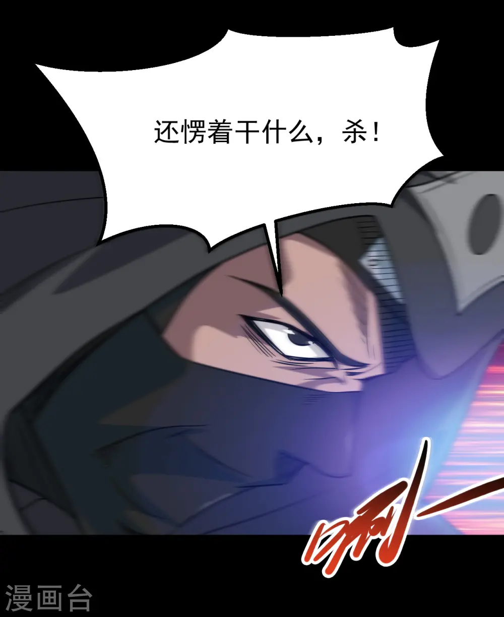 第698话 弃子23