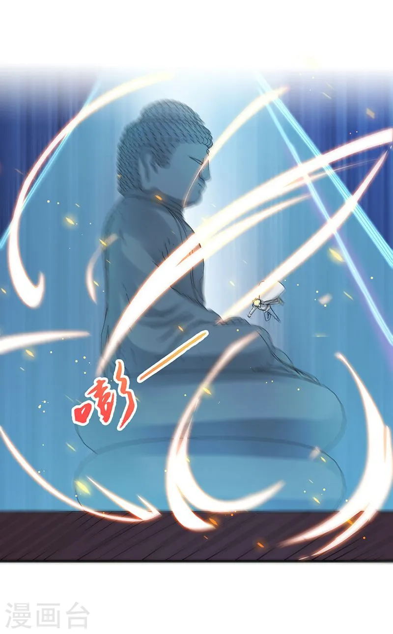 第151话 第二步！26