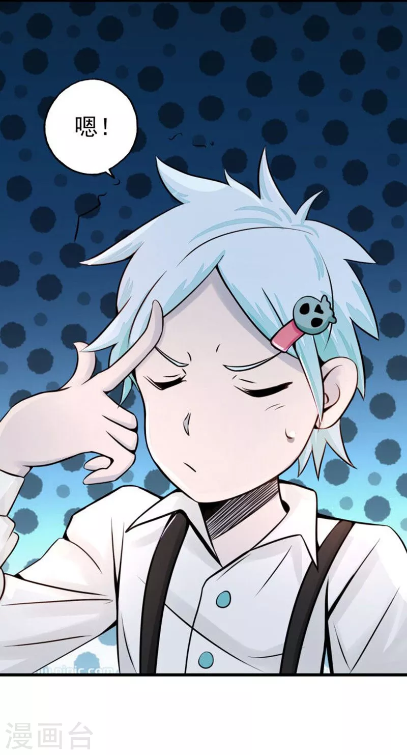 第33话 过往12