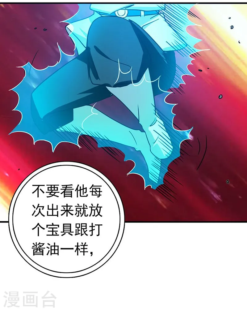 第220话 集两家之所长16
