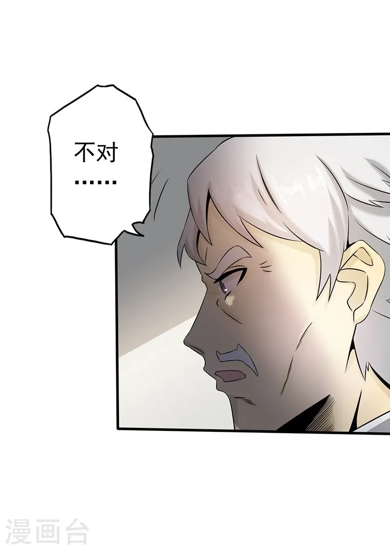 第103话 出动！龙牙部队27