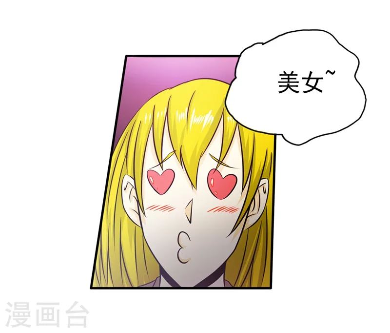第118话 阳谋！阴谋！7