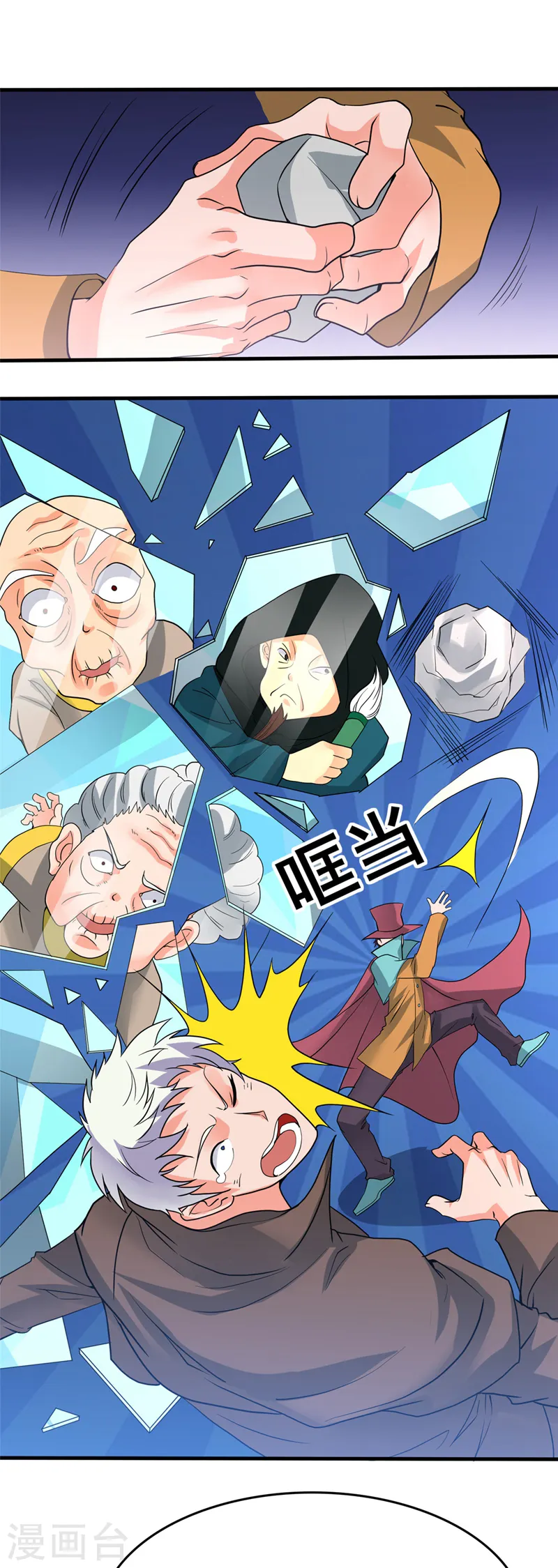 第270话 方法5