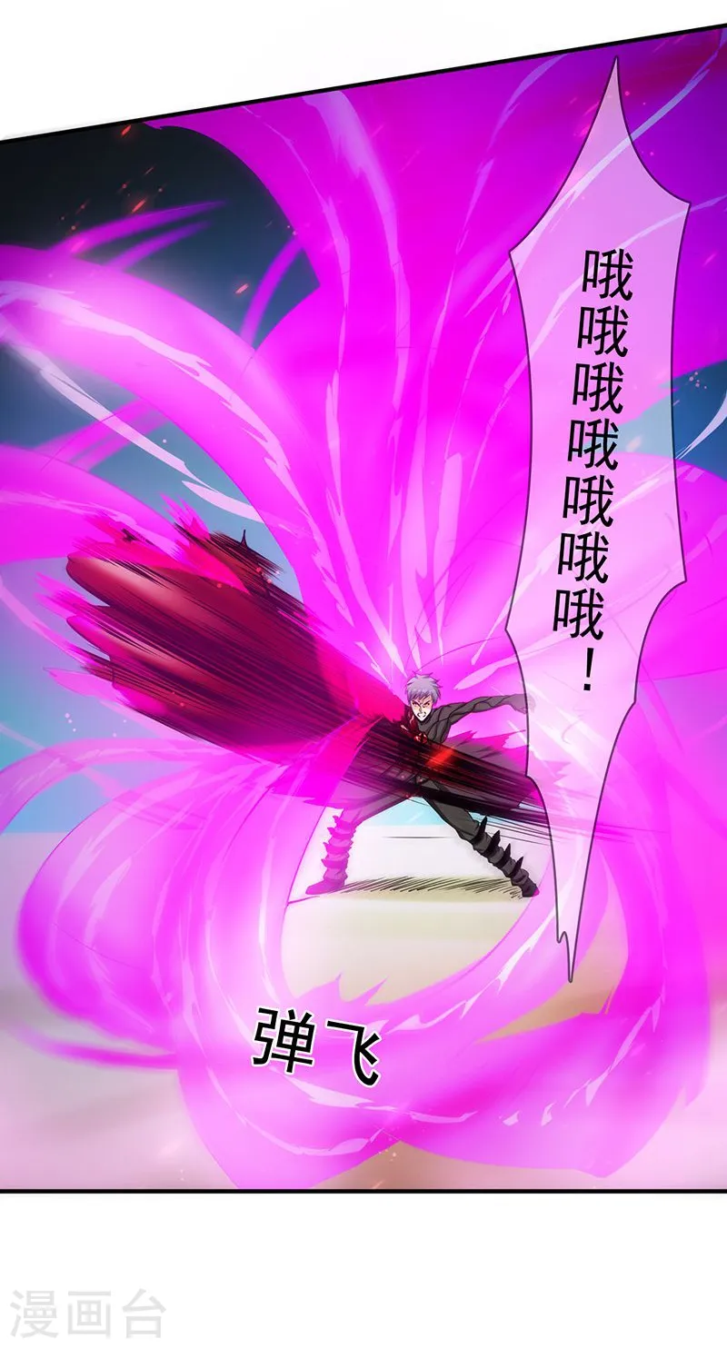 第134话 支配亡者之力19