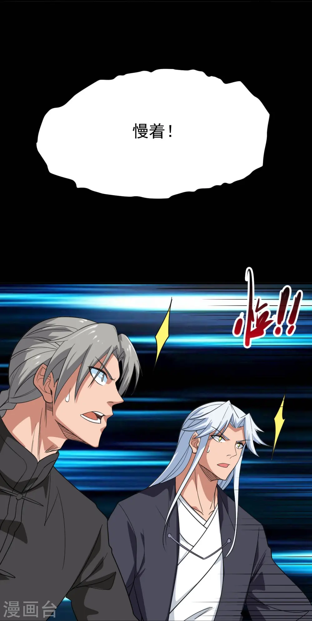 第715话 死不足惜！24