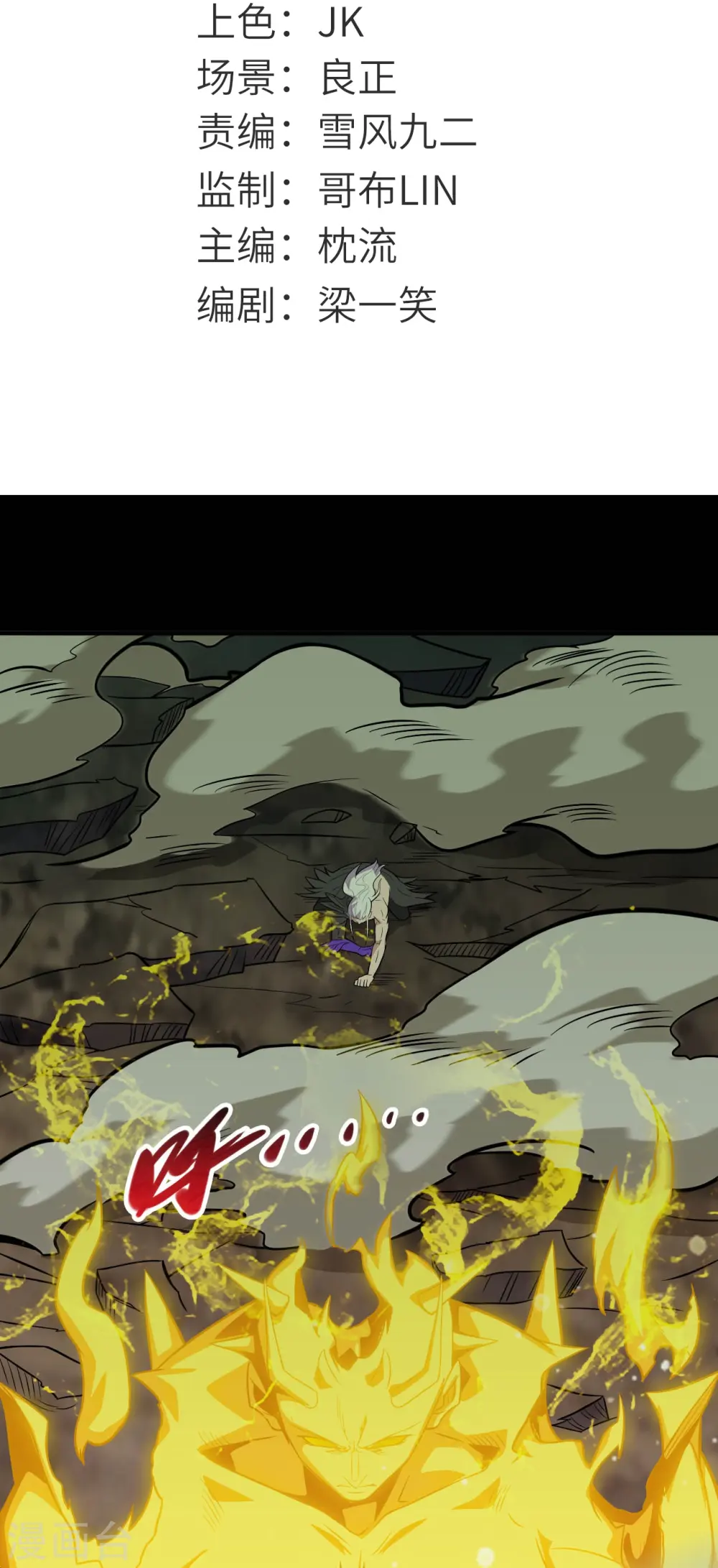 第720话 盛宴开始1