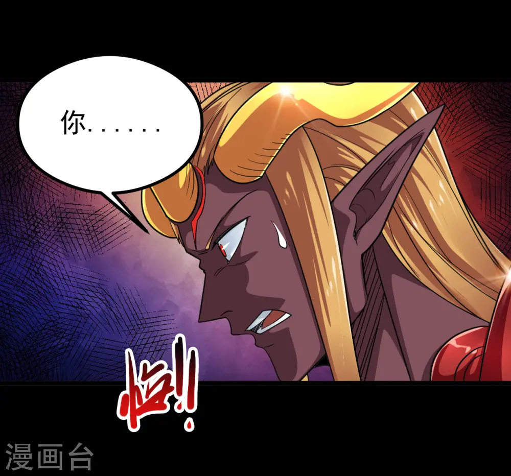 第701话 地狱鬼门关7