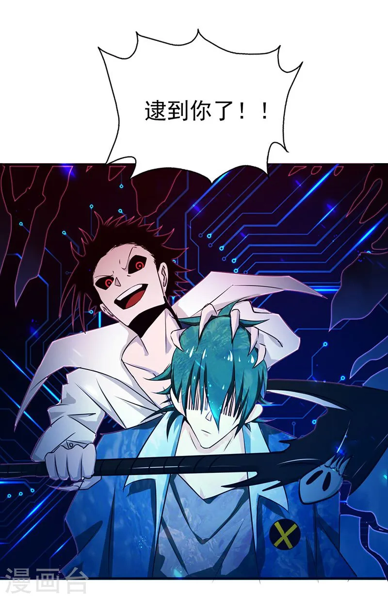 第148话 力量的档次20