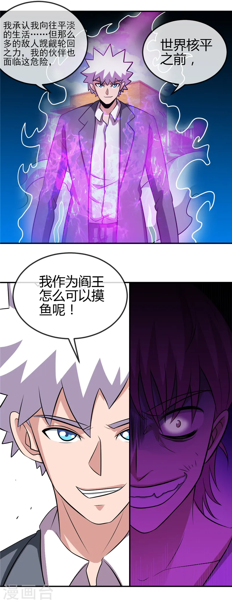第435话 母体16