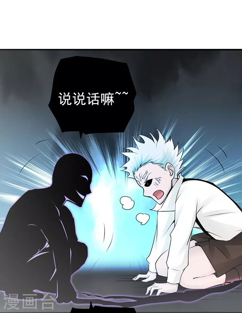 第89话 父母12