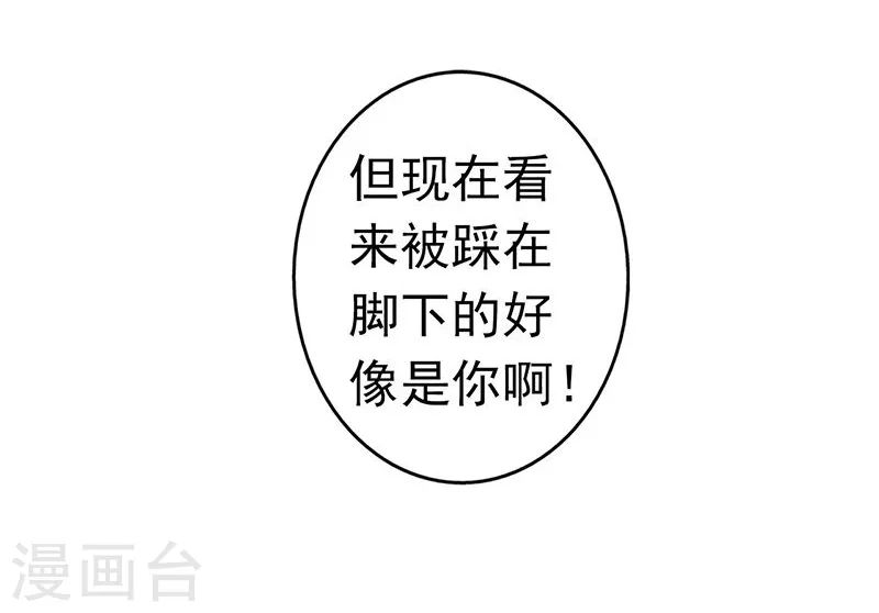 第71话 疑惑稍解27