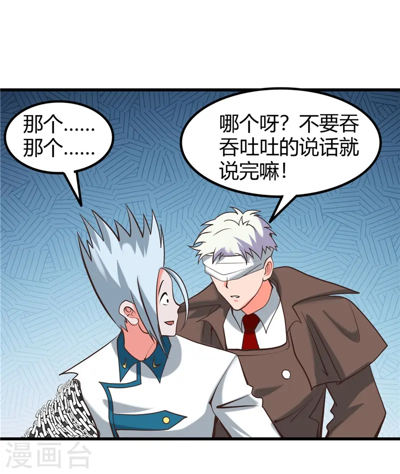 第326话 灾难过后7