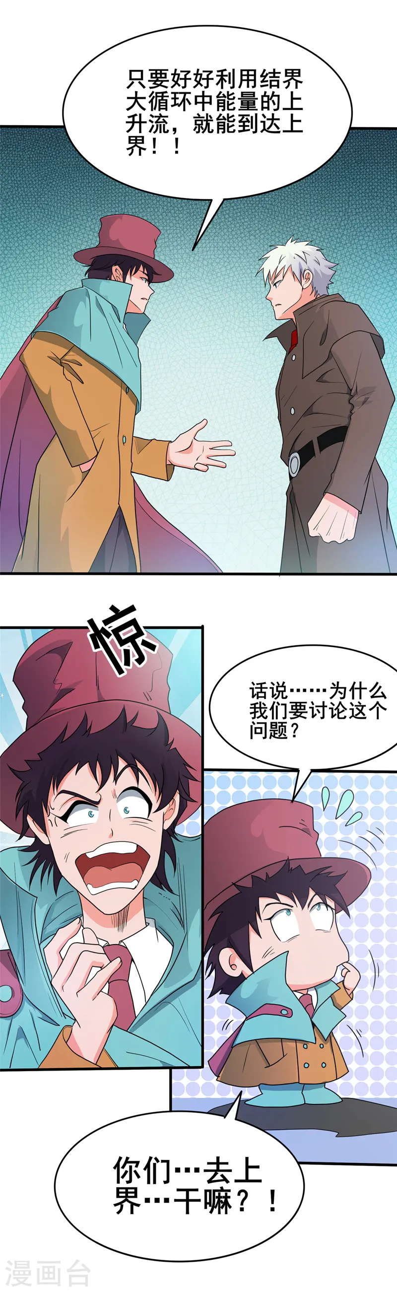 第270话 方法11
