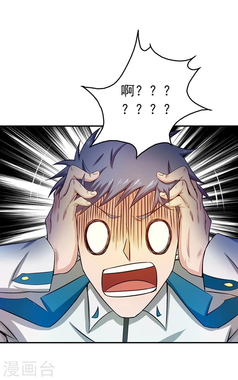 第195话 重建32