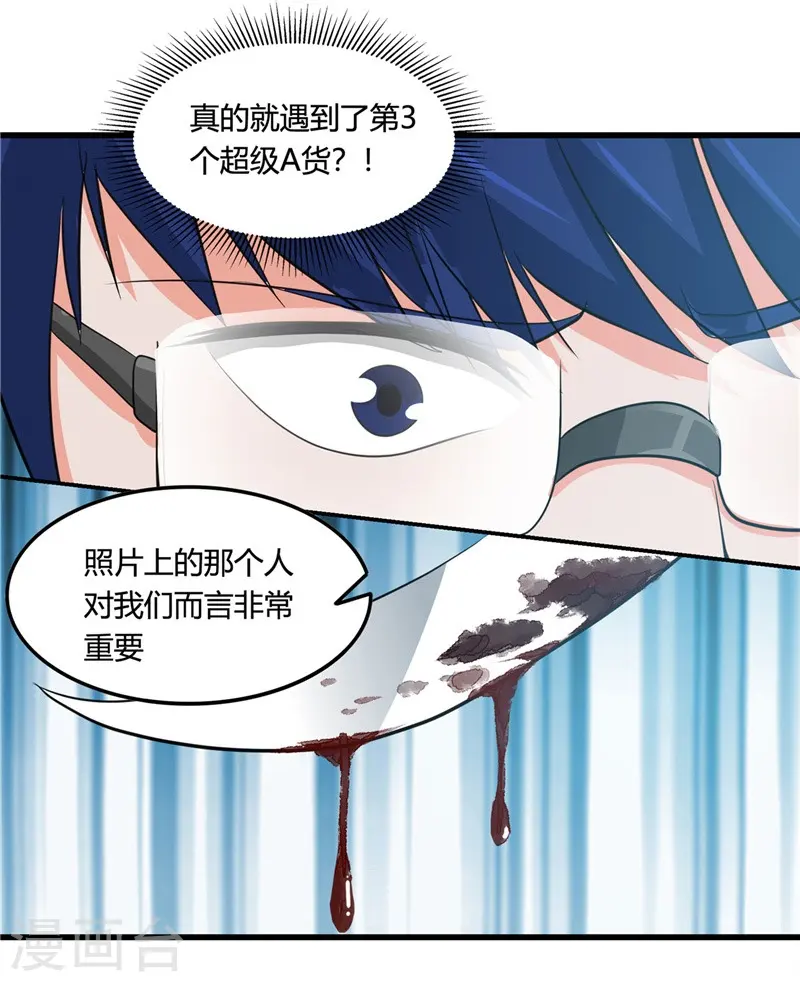 第347话 起源？战将？10