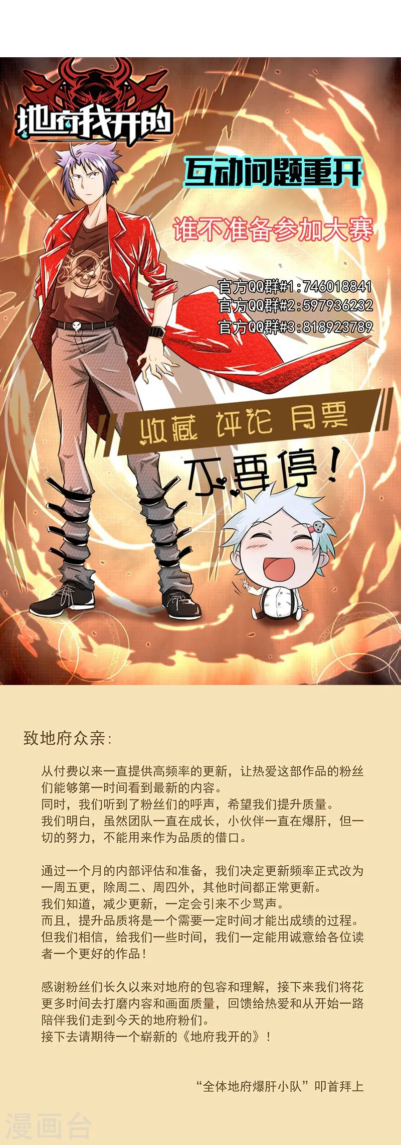 第123话 走吧！登岛！一口沙40