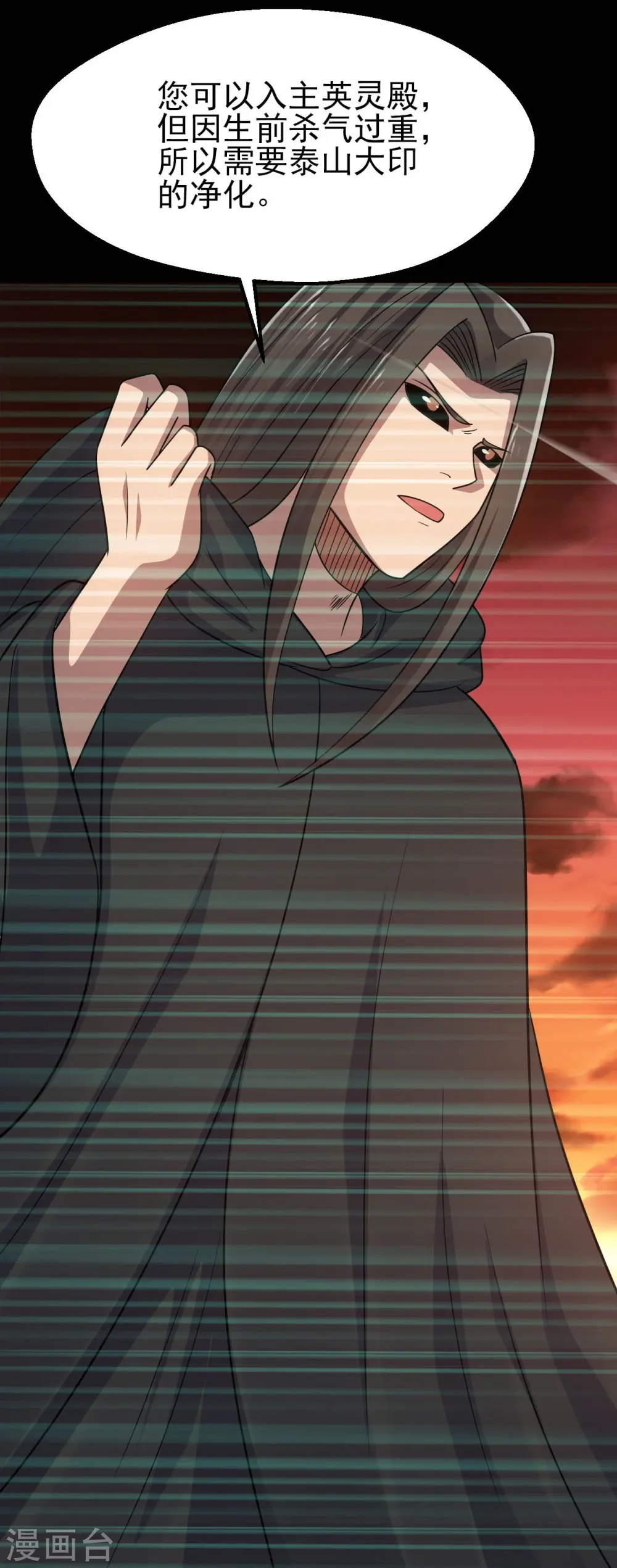 第747话 搞定了没有19