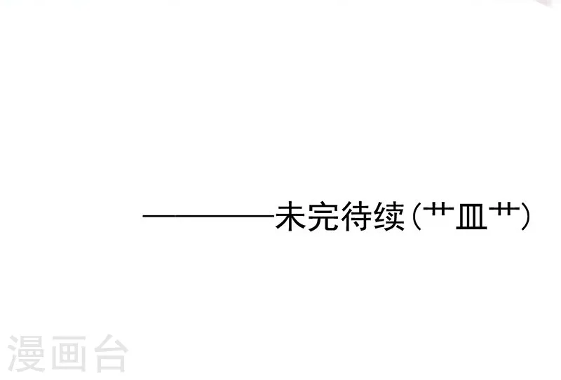 第225话 彼此了解的东西41