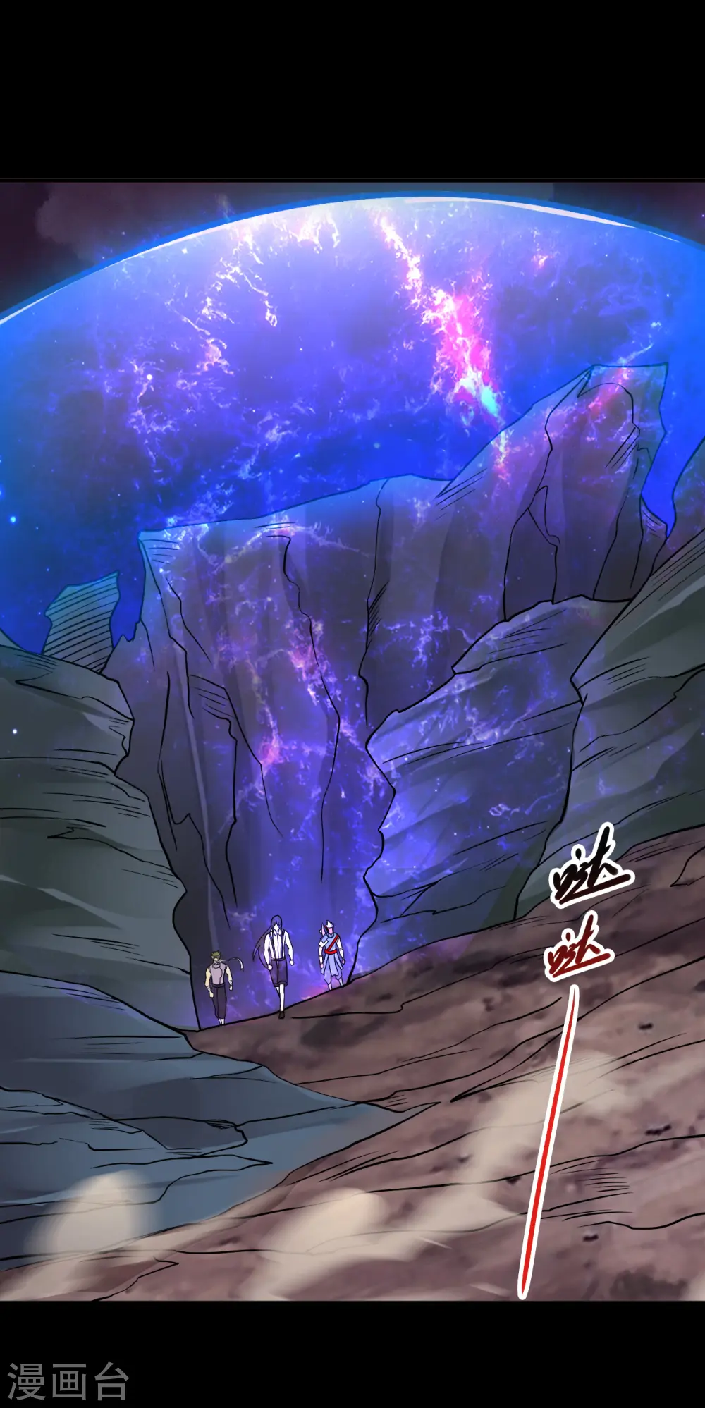 第706话 王蛇10